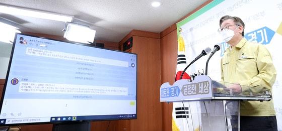 본문 이미지 - 이재명 경기도지사가 지난 4월 8일 전국 광역단체 중 처음 재난기본소득에 나선 이유 등을 설명하고 있다. (경기도 제공)ⓒ 뉴스1