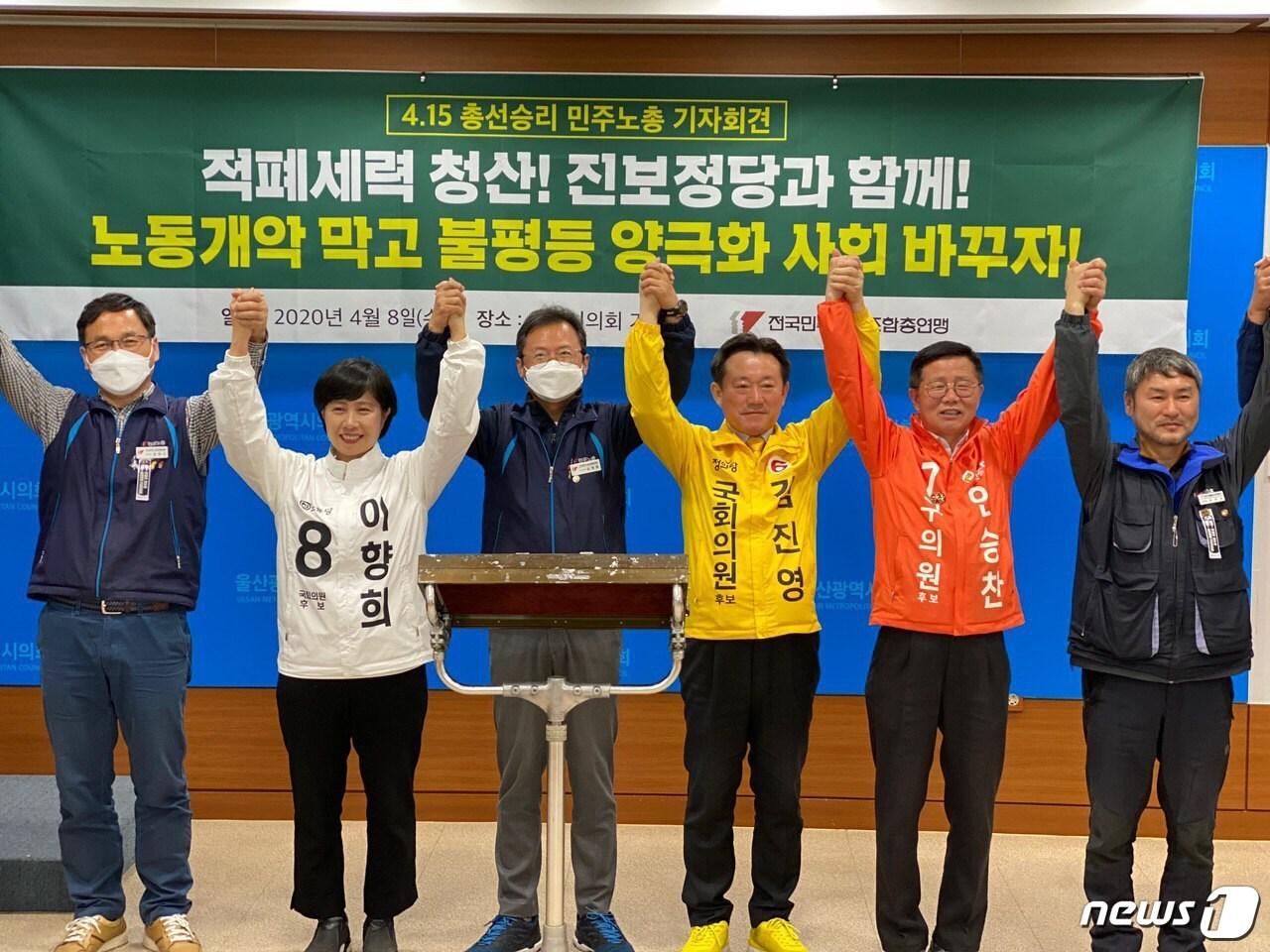 본문 이미지 - 민주노총 김명환 위원장이 8일 울산을 방문해 4˙15총선에 출마한 노동·진보 후보 지지를 호소했다.ⓒ 뉴스1