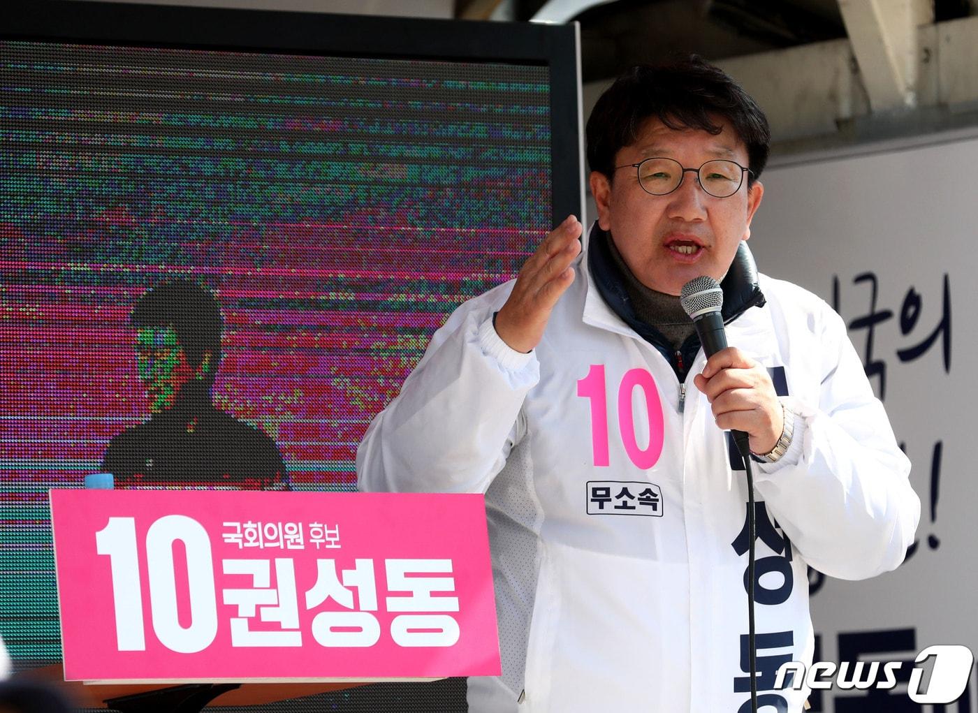 본문 이미지 - 지난 8일 오후 강원 강릉시 월화거리에 권성동 후보가 선거유세를 하고있다 News1 DB 장시원 인턴기자