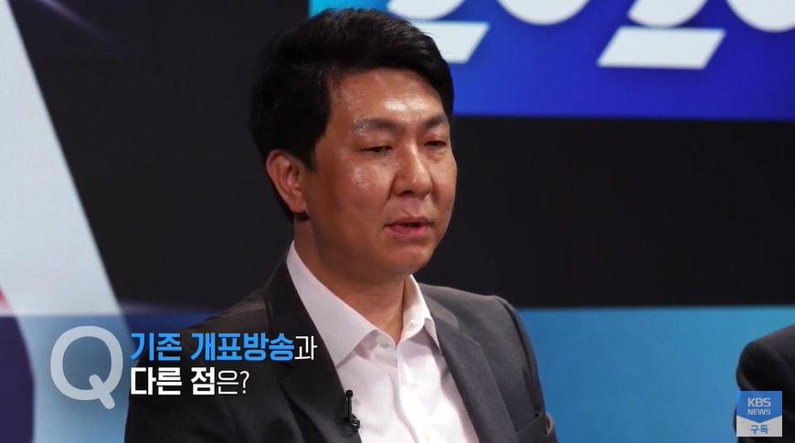 본문 이미지 - 김대영 KBS 선거방송기획단장 ⓒ 뉴스1