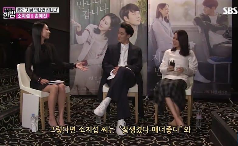 본문 이미지 - SBS '본격연예 한밤' 방송화면 갈무리 ⓒ 뉴스1