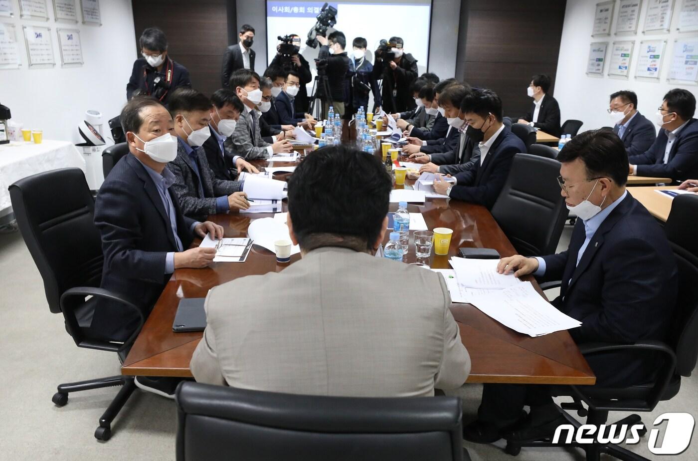 지난 2020년 KOVO 이사회의 모습. 2020.4.9/뉴스1 ⓒ News1 송원영 기자