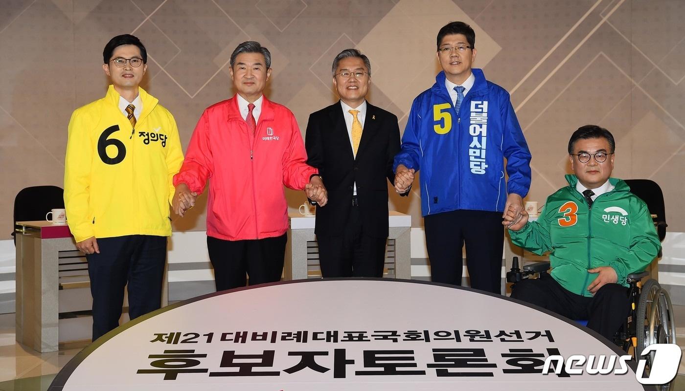 본문 이미지 - 9일 서울 영등포구 KBS 본관에서 열린 제21대 국회의원 선거 비례대표 후보자 2차 토론회에 앞서 강상구 정의당 비례대표 후보(왼쪽부터), 조태용 미래한국당 비례대표 후보, 최강욱 열린민주당 비례대표 후보, 김홍걸 더불어시민당 비례대표 후보, 한지호 민생당 비례대표 후보가 손을 잡고 기념촬영을 하고 있다. 2020.4.9/뉴스1 ⓒ News1 국회사진취재단