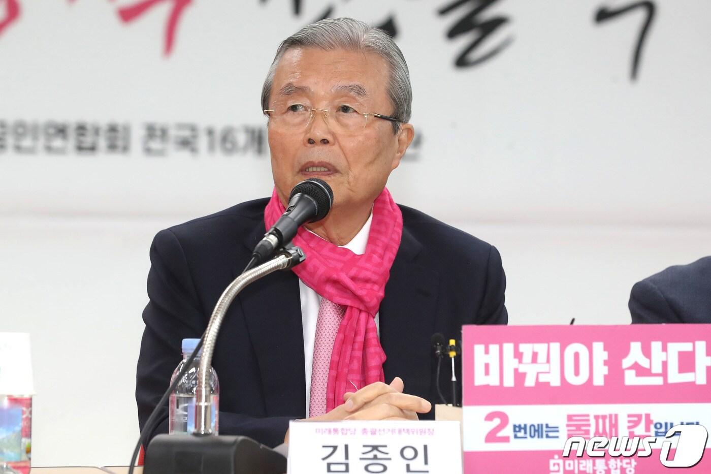 본문 이미지 - 김종인 미래통합당 총괄선대위원장이 9일 오후 서울 영등포구 중앙당사에서 미래한국당 주최로 열린 제21대 총선 소상공인 정책 전달식에 참석해 모두발언을 하고 있다. 2020.4.9/뉴스1 ⓒ News1 임세영 기자