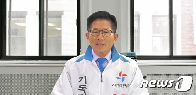 본문 이미지 - 유튜브 채널 '김문수 TV' 화면. ⓒ 뉴스1