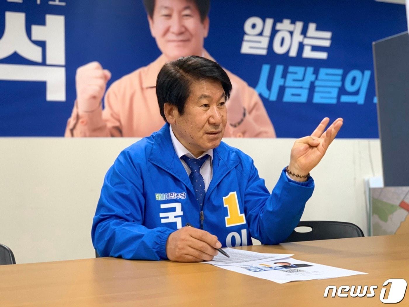 본문 이미지 - 이흥석 더불어민주당 성산구 국회의원 후보.ⓒ 뉴스1