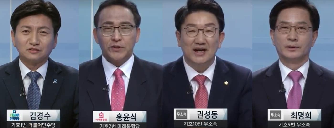 본문 이미지 - 제 21대 국회의원 강릉선거구 후보들. 왼쪽부터 김경수, 홍윤식, 권성동, 최명희, 4명의 후보가 국회의원 배지를 거머쥐기 위한 각축을 벌이고 있다. ⓒ 뉴스1 