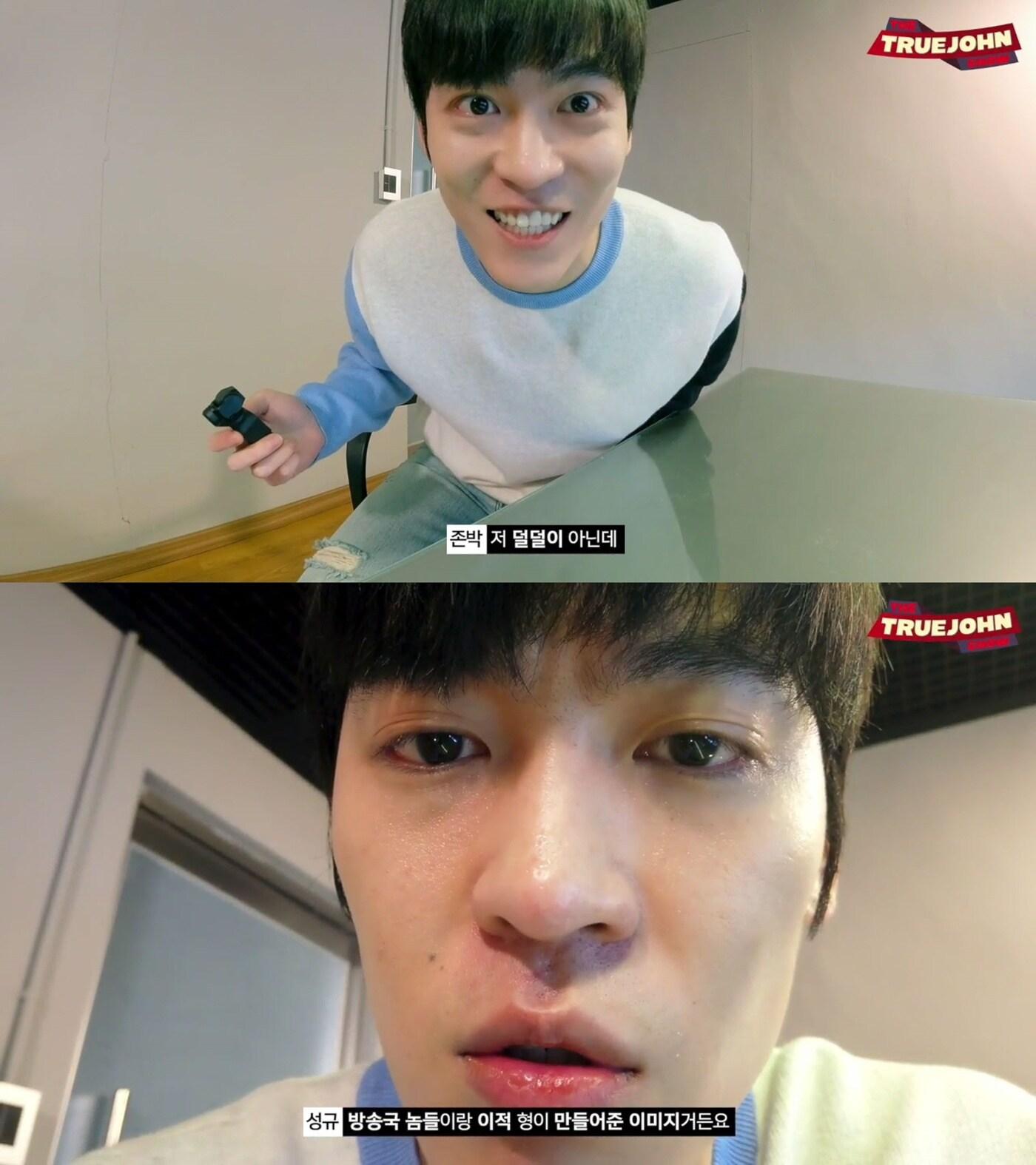 본문 이미지 - 존박 유튜브 화면 캡처 ⓒ 뉴스1