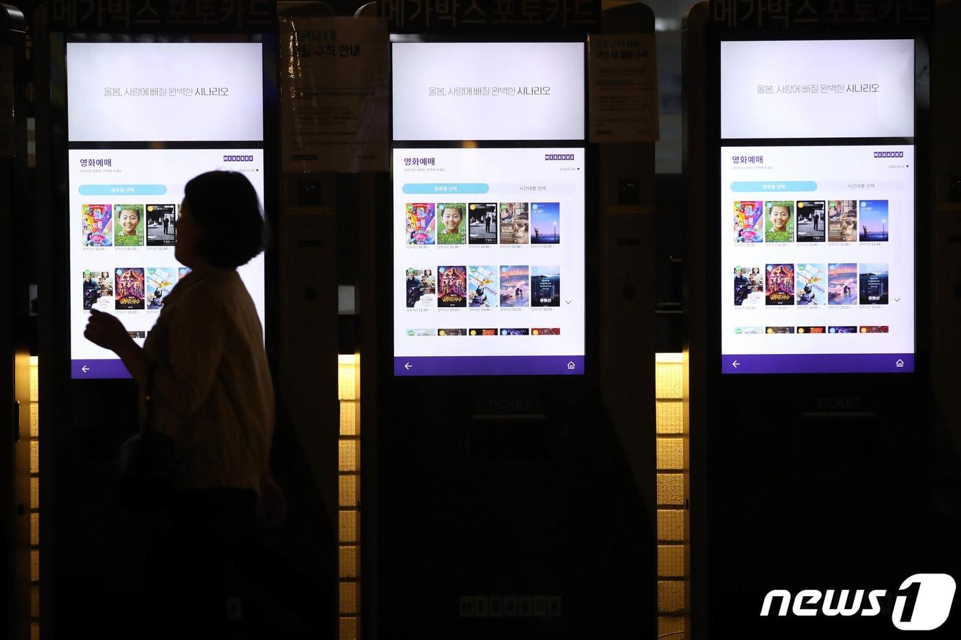 본문 이미지 - 뉴스1  DB ⓒ News1 이광호 기자