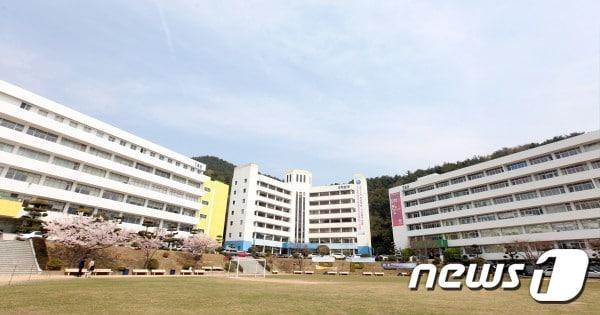 본문 이미지 - 동부산대학교 전경 (뉴스1DB) ⓒ 뉴스1