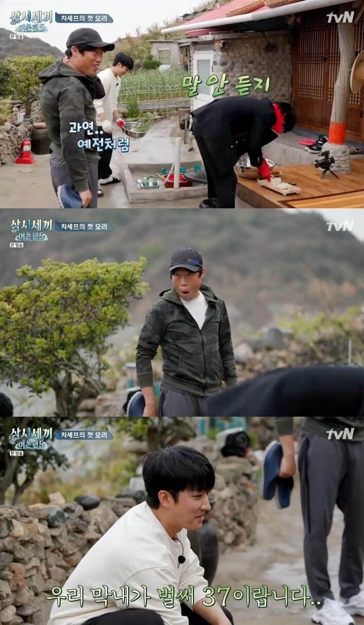 본문 이미지 - tvN '삼시세끼 어촌편5' 캡처 ⓒ 뉴스1