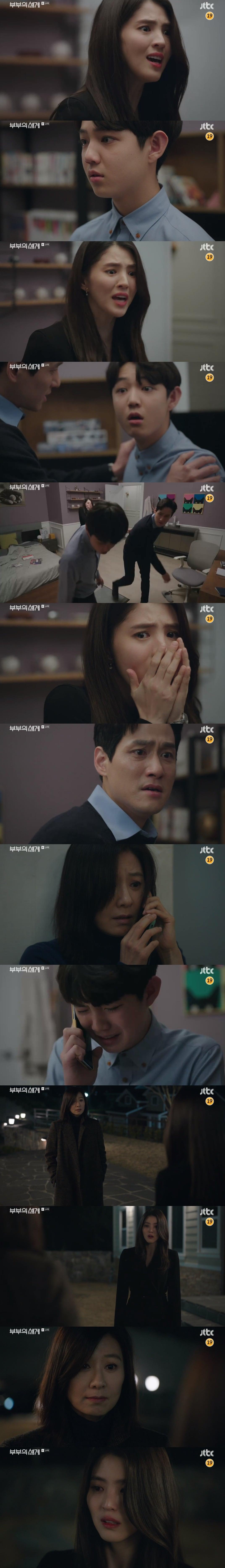 본문 이미지 - JTBC ⓒ 뉴스1