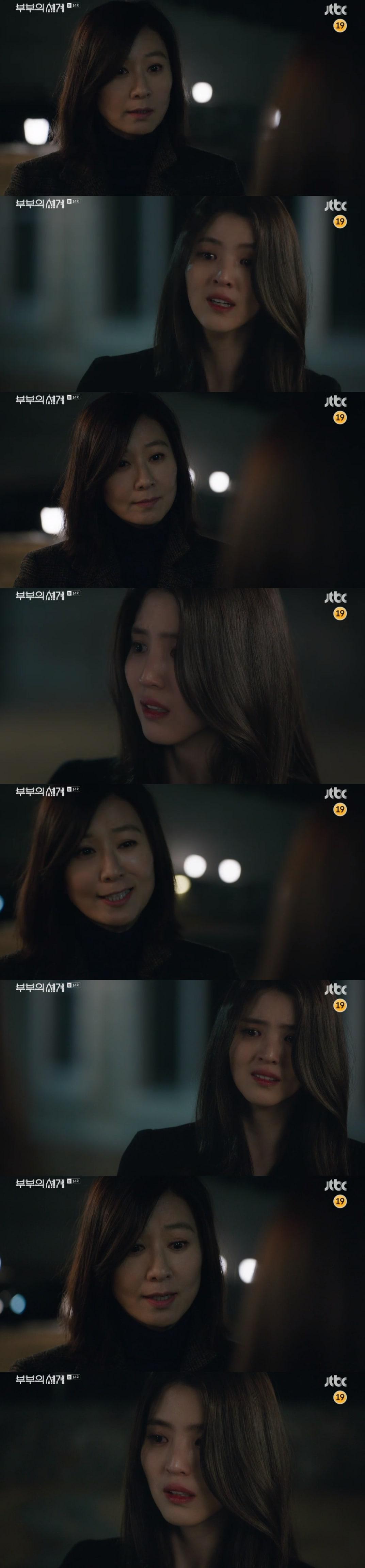 본문 이미지 - JTBC ⓒ 뉴스1