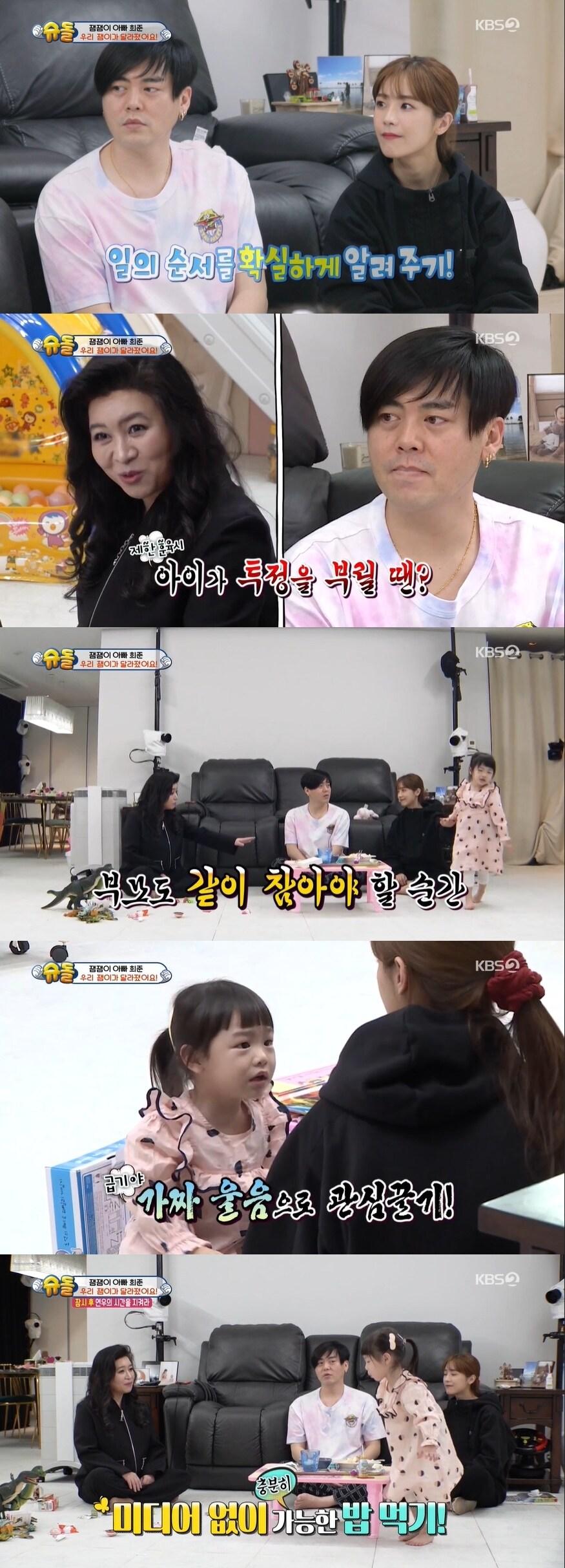 본문 이미지 - KBS 2TV 방송 캡처 ⓒ 뉴스1