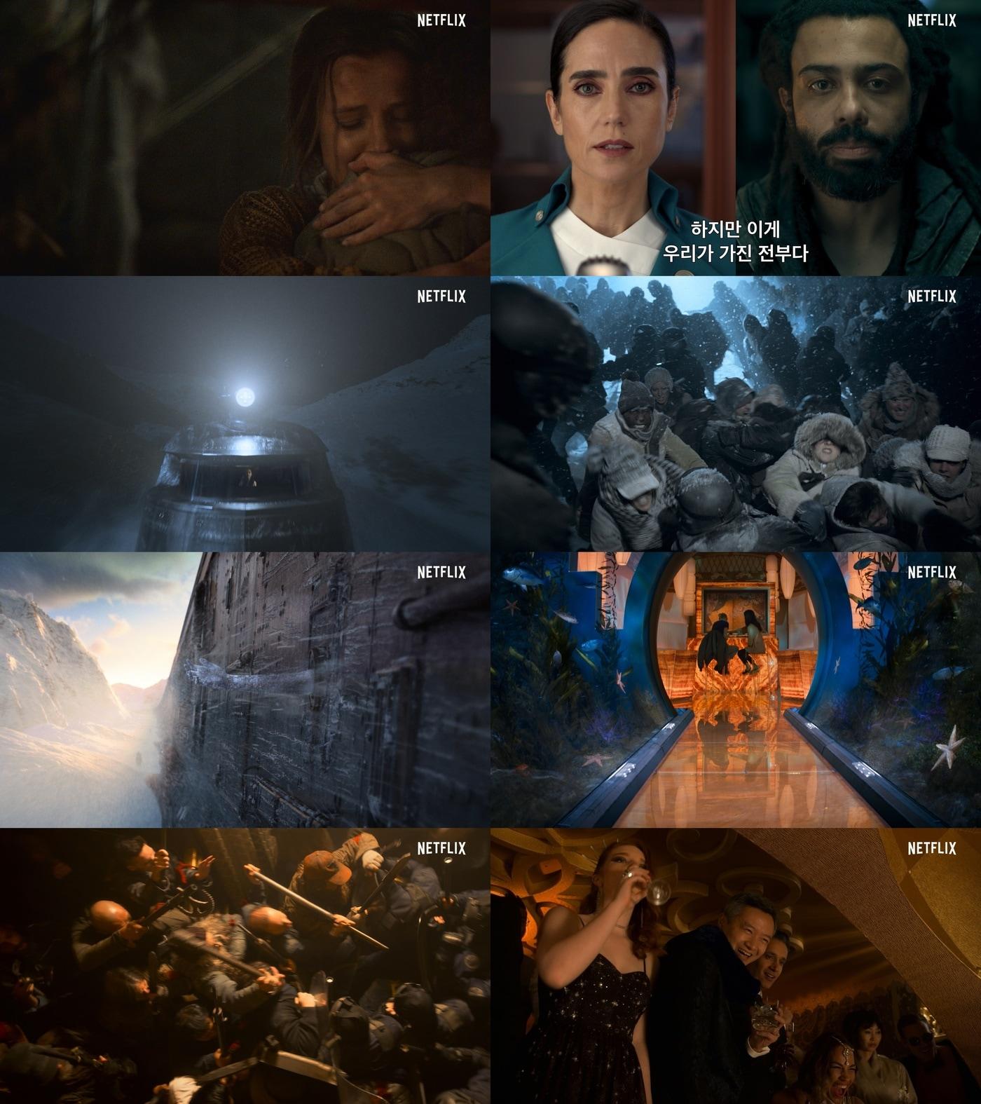 본문 이미지 - '설국열차' 스틸 컷 ⓒ 뉴스1