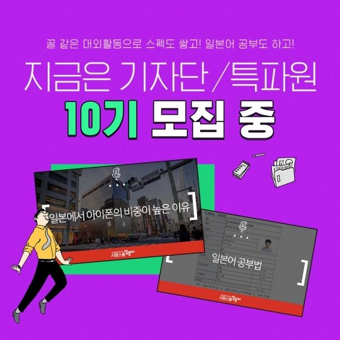 본문 이미지 - (자료제공=시원스쿨) ⓒ 뉴스1