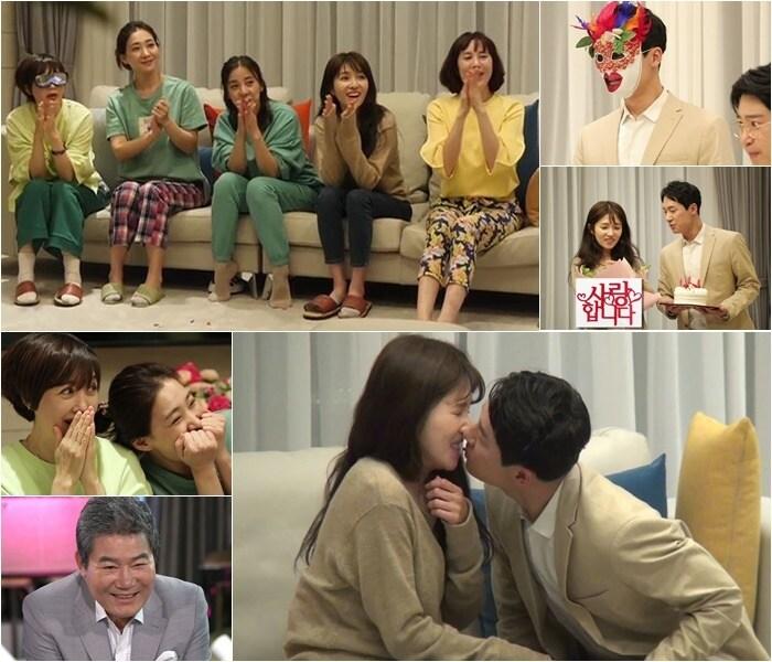 본문 이미지 - MBN &#39;우리 다시 사랑할 수 있을까2&#39; ⓒ 뉴스1