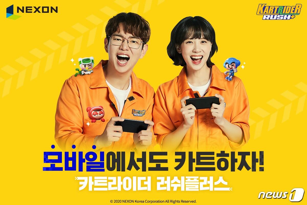 본문 이미지 - &#40;넥슨 제공&#41;ⓒ 뉴스1