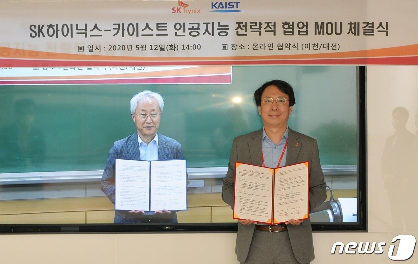 12일 원격 화상회의로 열린 SK하이닉스와 한국과학기술원 (KAIST) 간의 '인공지능 전략적 협업 양해각서(MOU)' 체결식의 모습. 사진 왼쪽부터 박현욱 KAIST 부총장, 송창록 SK하이닉스 DT(Data Transformation) 담당(SK하이닉스 제공) ⓒ 뉴스1