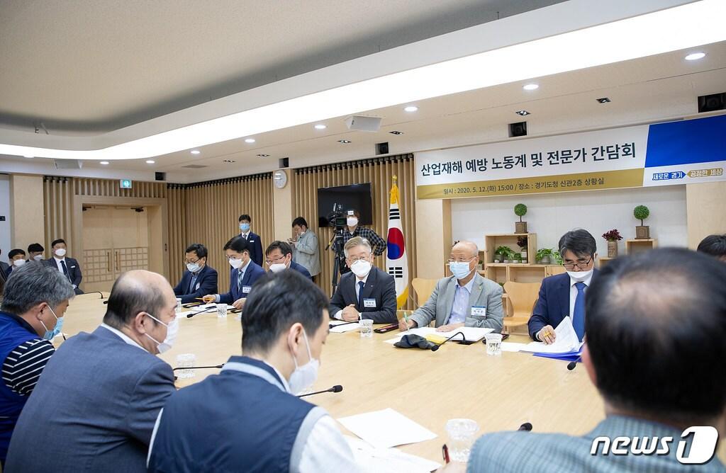 본문 이미지 - 12일 오후 경기도청 상황실에서 이재명 경기도지사와 이상진 민주노총 총연맹 부위원장, 황병관 한국노총 총연맹 부위원장, 박석운 한국진보연대 공동대표, 임상혁 녹색병원장, 이용우 변호사 등 노동계 및 전문가들이 참석한 가운데 산업재해 예방 노동계 및 전문가 간담회가 열리고 있다.(경기도청 제공)/ⓒ 뉴스1