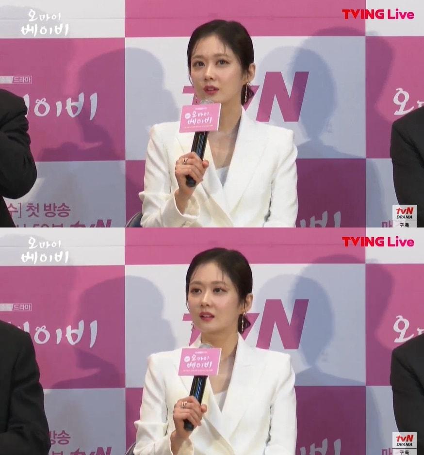 본문 이미지 - '오 마이 베이비' 제작발표회 ⓒ 뉴스1