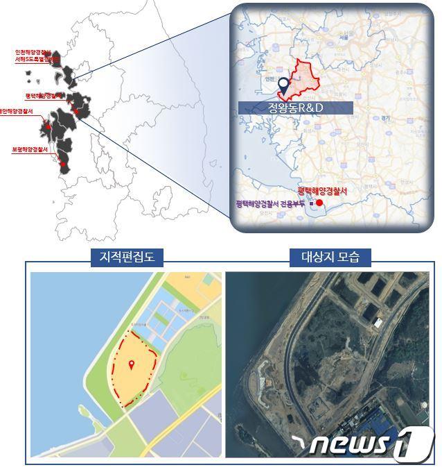 본문 이미지 - 중부해경청 신청사 후보지 경기 시흥 배곧신도시(중부해경청제공)ⓒ 뉴스1