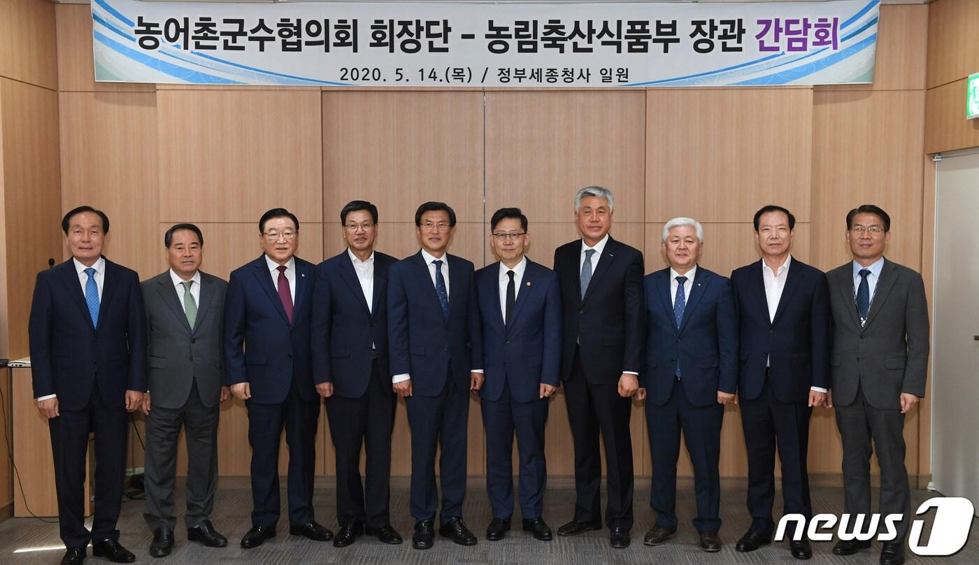 구인모 군수는 전국농어촌지역군수협의회 회장단과 함께 정부세종청사를 방문해 김현수 농림축산식품부 장관과의 간담회에 참석했다(거창군 제공)ⓒ 뉴스1