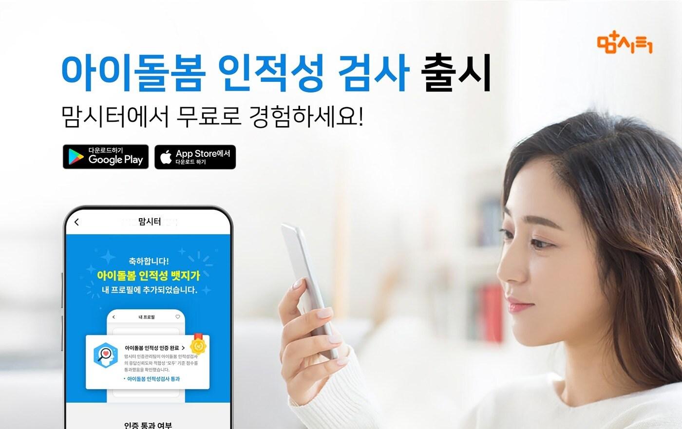 본문 이미지 - ⓒ 뉴스1