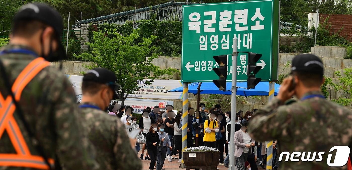 본문 이미지 - 충남 논산 소재 육군훈련소 입영심사대. 2020.5.14/뉴스1 ⓒ News1 권현진 기자