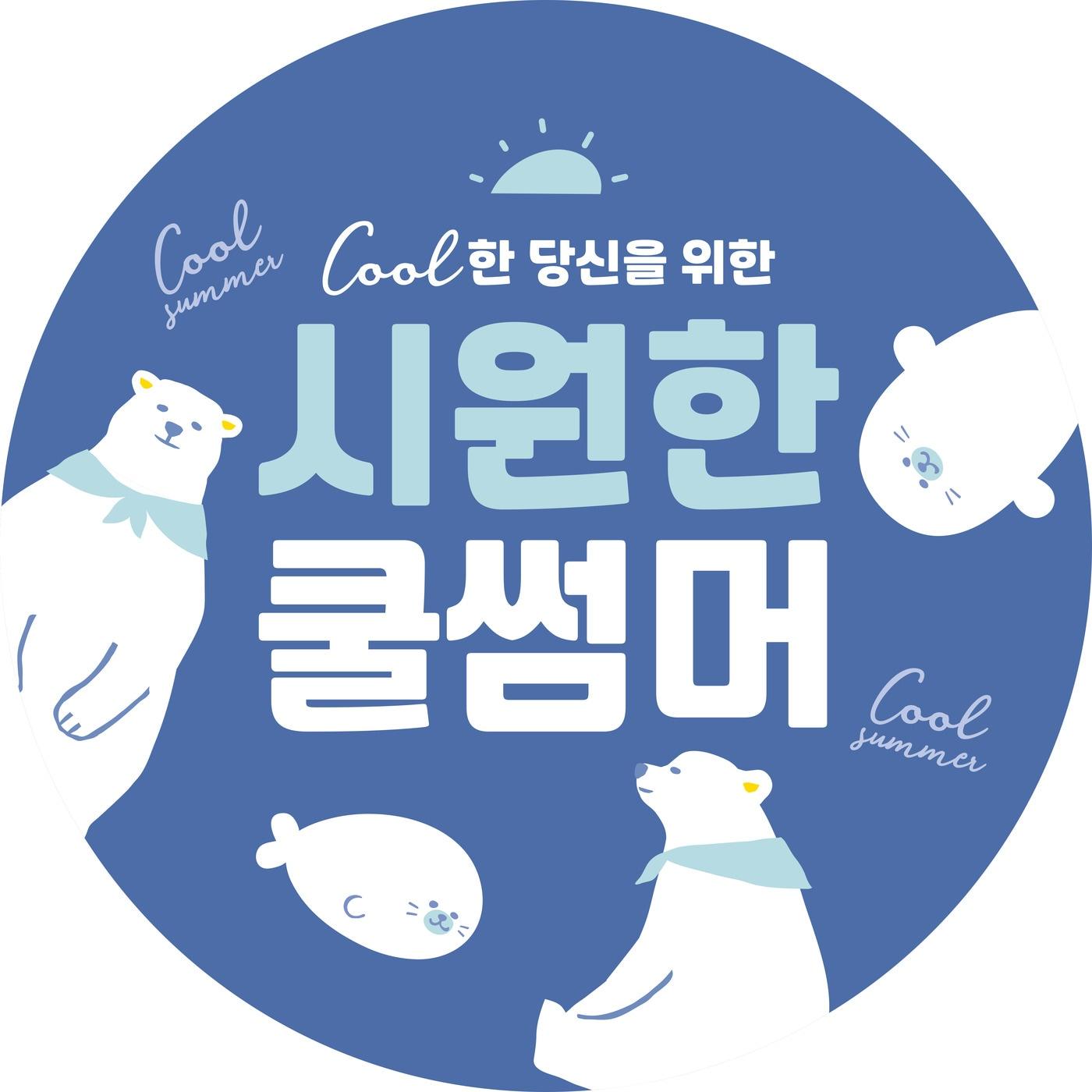 본문 이미지 - (아성다이소 제공)ⓒ 뉴스1