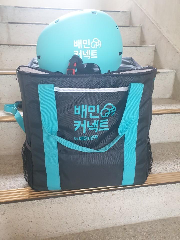 본문 이미지 - 거금 2만9000원짜리 배민커넥트 가방과 헬멧. ⓒ 뉴스1