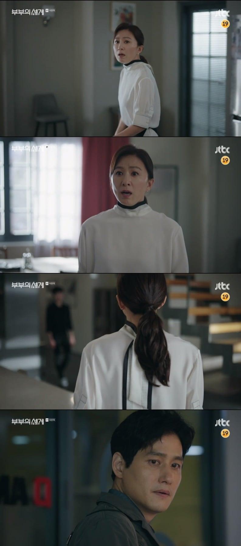 본문 이미지 - '부부의 세계' 캡처 ⓒ 뉴스1