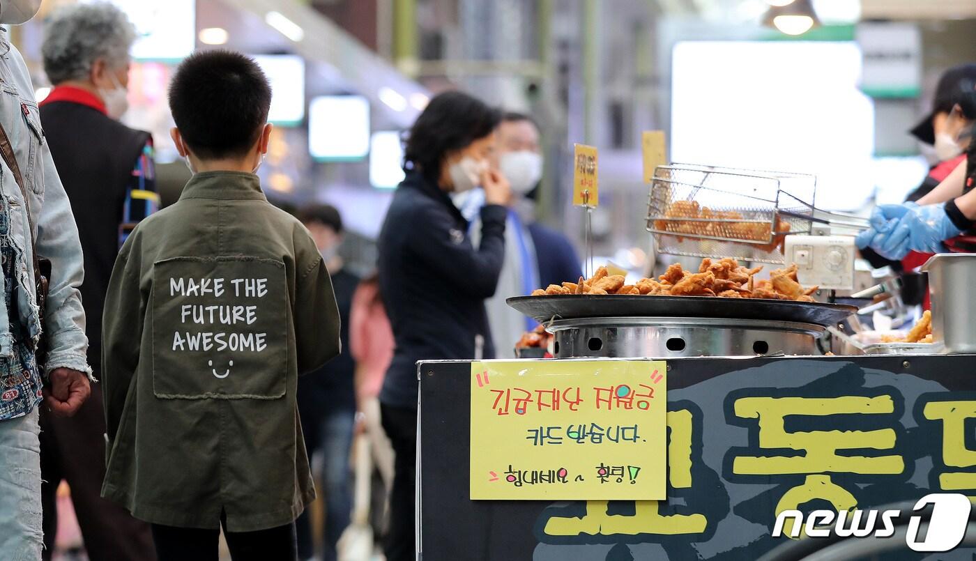 본문 이미지 - 전 국민 재난지원금 지급 뒤 첫 주말을 맞은 전통시장. 2020.5.17/뉴스1