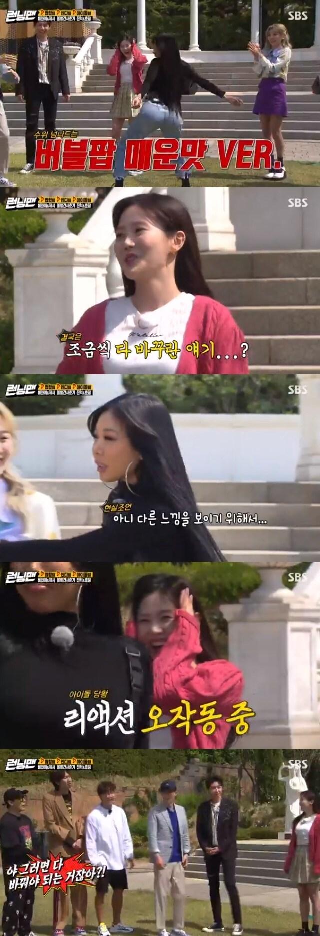 본문 이미지 - SBS 캡처 ⓒ 뉴스1