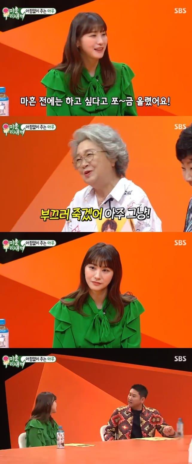 본문 이미지 - SBS 캡처 ⓒ 뉴스1