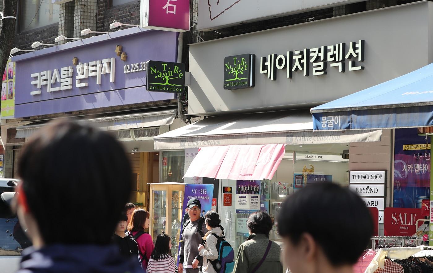 외래어 일색인 길거리 간판들. ⓒ 뉴스1