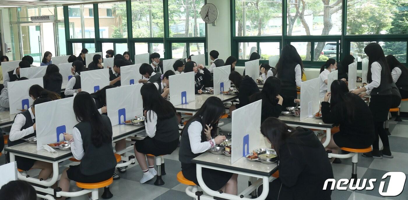 본문 이미지 - 고등학교 3학년 학생들의 등교 개학이 시작된 20일 울산 중구 함월고등학교에서 학생들이 칸막이가 설치된 급식실에서 점심을 먹고 있다. 2020.5.20/뉴스1 ⓒ News1 윤일지 기자