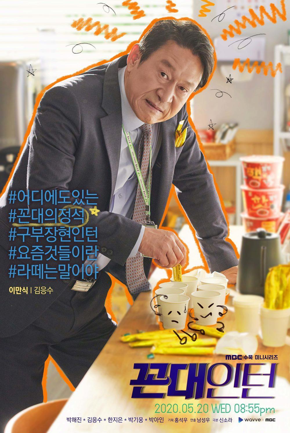 본문 이미지 - MBC ⓒ 뉴스1