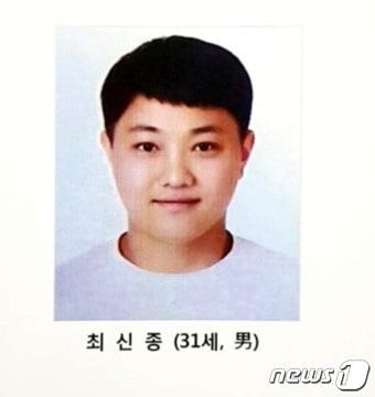 본문 이미지 - 연쇄 살인 피의자최신종의 신상이 공개됐다, 한편 주변인들의 최씨의 폭력성을 잇따라 증언했다. .2020.5.20ⓒ 뉴스1