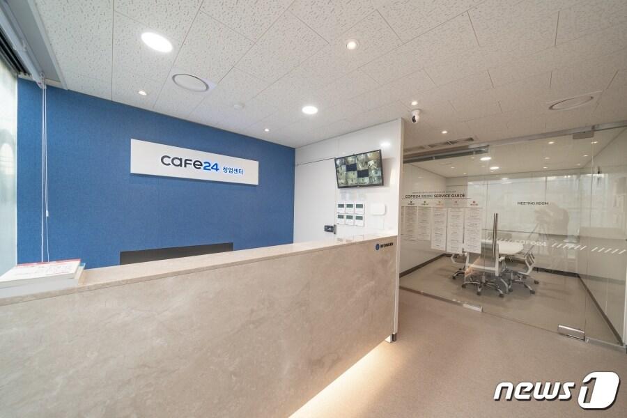 본문 이미지 - 카페24 창업센터 미아사거리점(카페24 제공) ⓒ 뉴스1