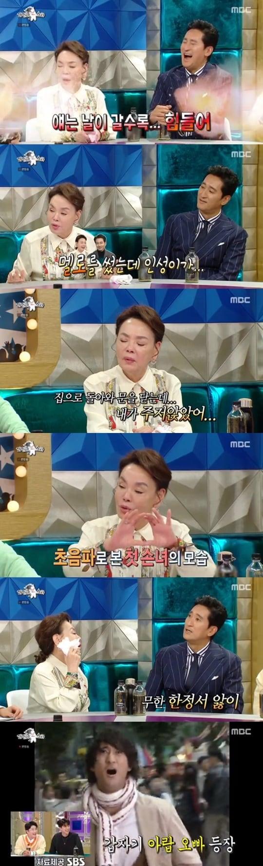 본문 이미지 - MBC '라디오스타' ⓒ 뉴스1