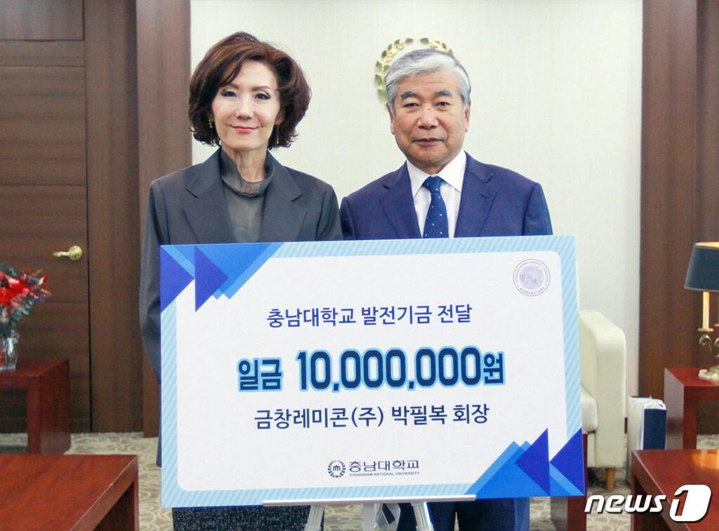 본문 이미지 - 이진숙 충남대 총장(왼쪽)과 박필복 산업대학원 총동문회장이 발전기금 전달식을 갖고 기념사진을 촬영하고 있다. (충남대 제공) ⓒ 뉴스1