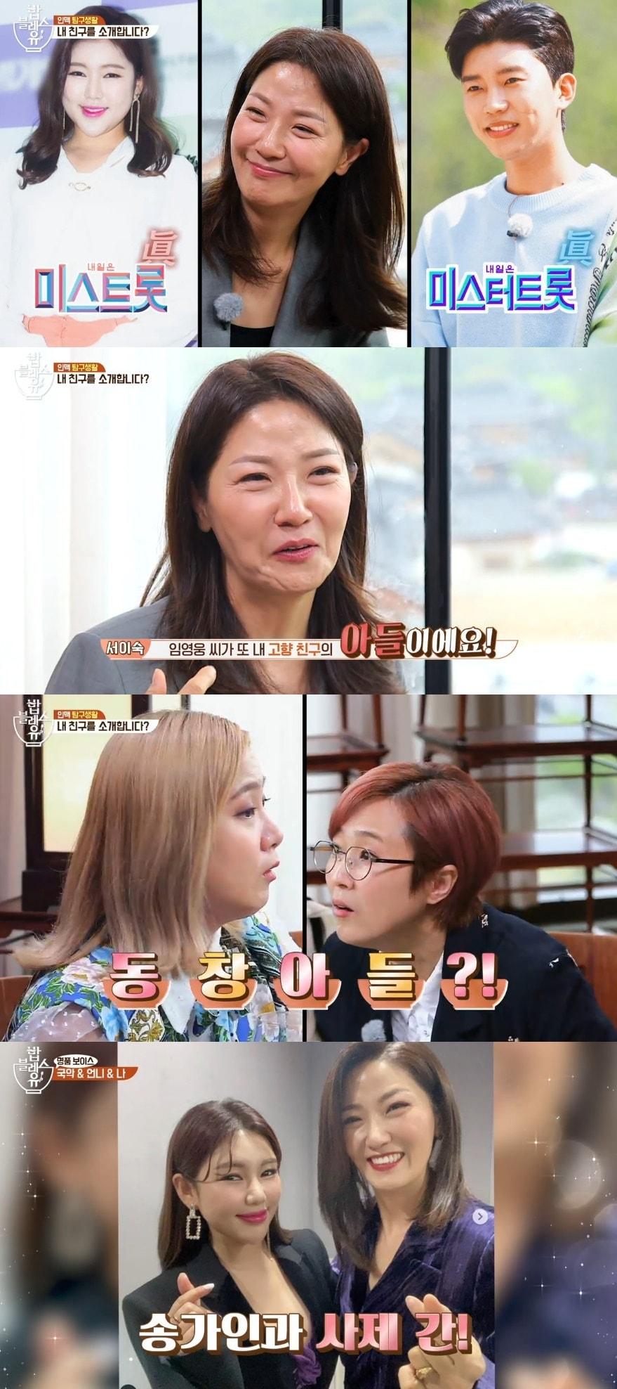 본문 이미지 - 올리브 캡처 ⓒ 뉴스1