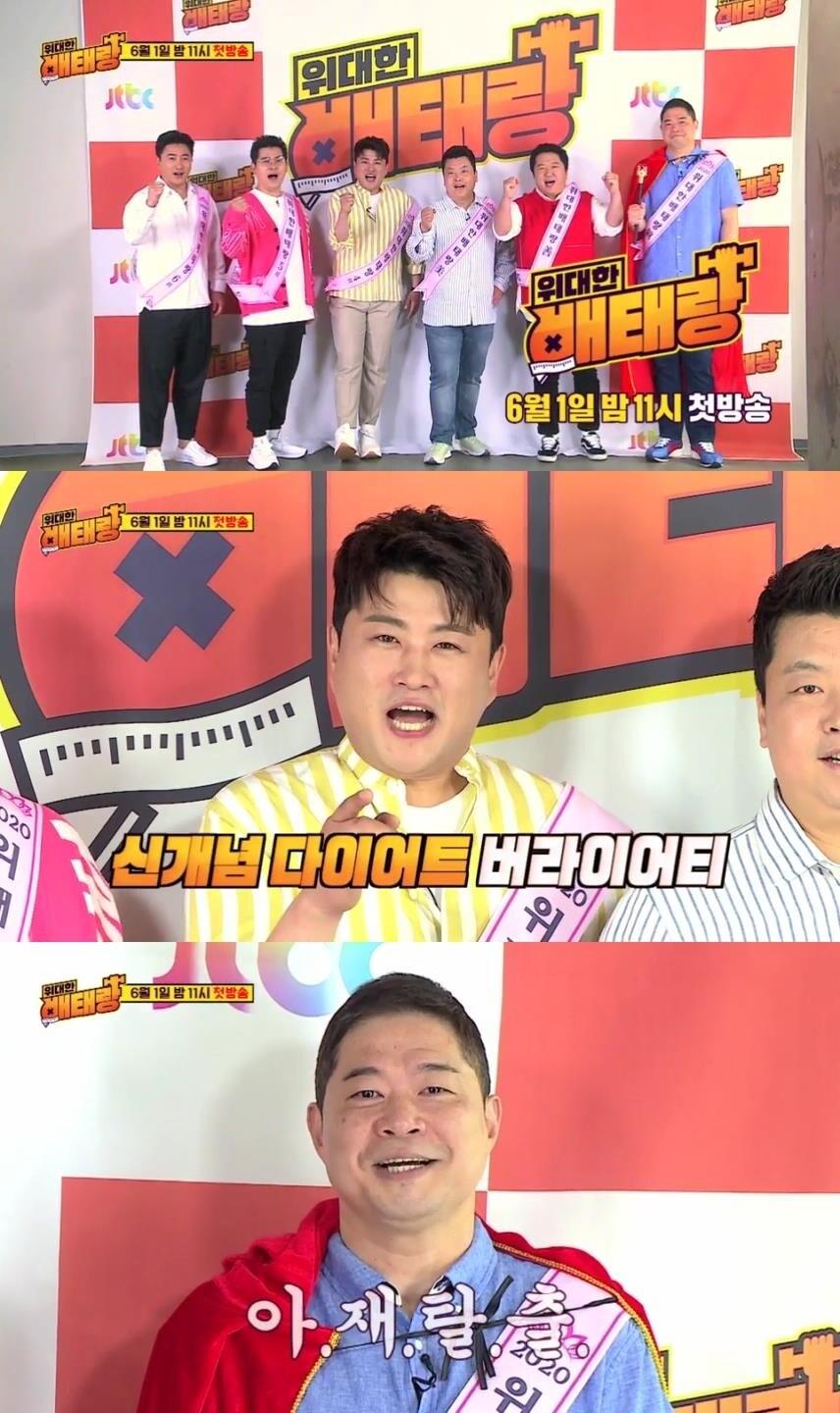 본문 이미지 - JTBC ⓒ 뉴스1