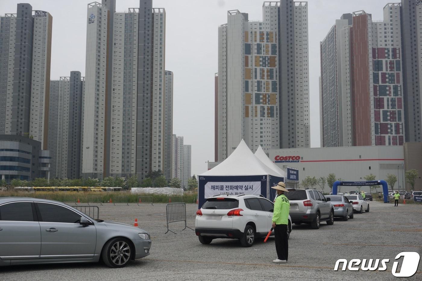 22일 인천 송도동 '더샵 송도센터니얼' 견본주택(모델하우스) 앞에 차량들이 줄지어 서있는 모습. 2020.5.22/ⓒ 뉴스1
