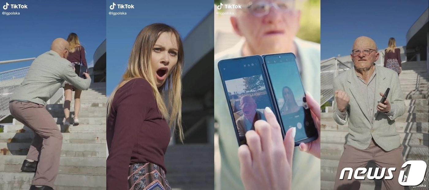 본문 이미지 - LG전자 폴란드 법인이 SNS '틱톡'(TikTok) 공식 계정에 여성의 하반신을 '도촬'하는 내용의 광고를 올려 논란이 일었다. (LG 폴란드 법인 틱톡 공식계정 갈무리) ⓒ 뉴스1