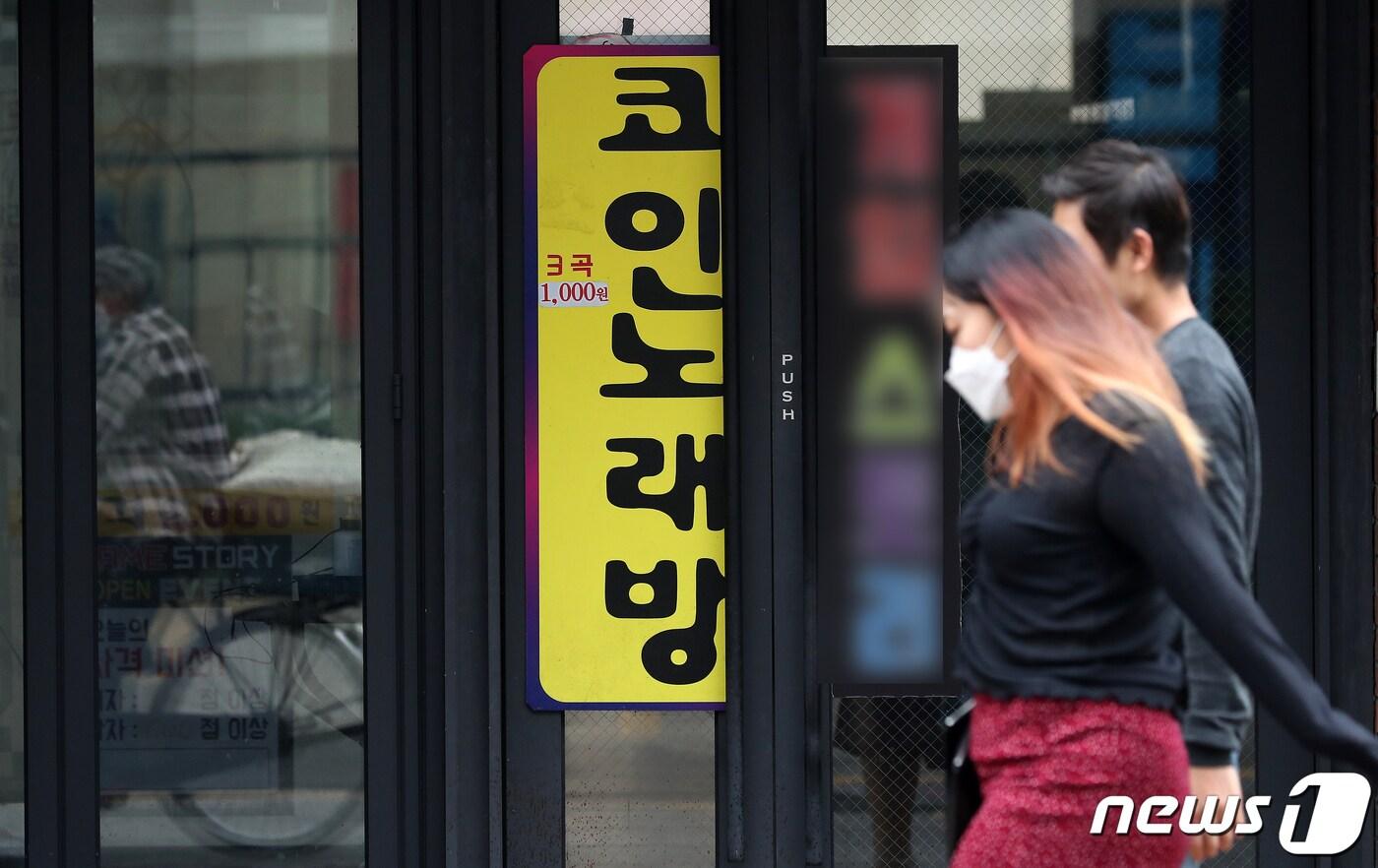 경기도는 20일부터 다음달 5일까지 2주간 경기도내 방문판매업체를 대상으로 ‘코로나19 확산 차단을 위한 방문판매업 등 집합금지’ 행정명령을 내렸다.또 지난 8일부터 21일까지 유흥주점과 코인노래연습장 등 다중이용시설에 내렸던 집합금지 명령을 22일부터 7월 5일까지 2주 더 연장했다. ./뉴스1 ⓒ News1 김진환 기자