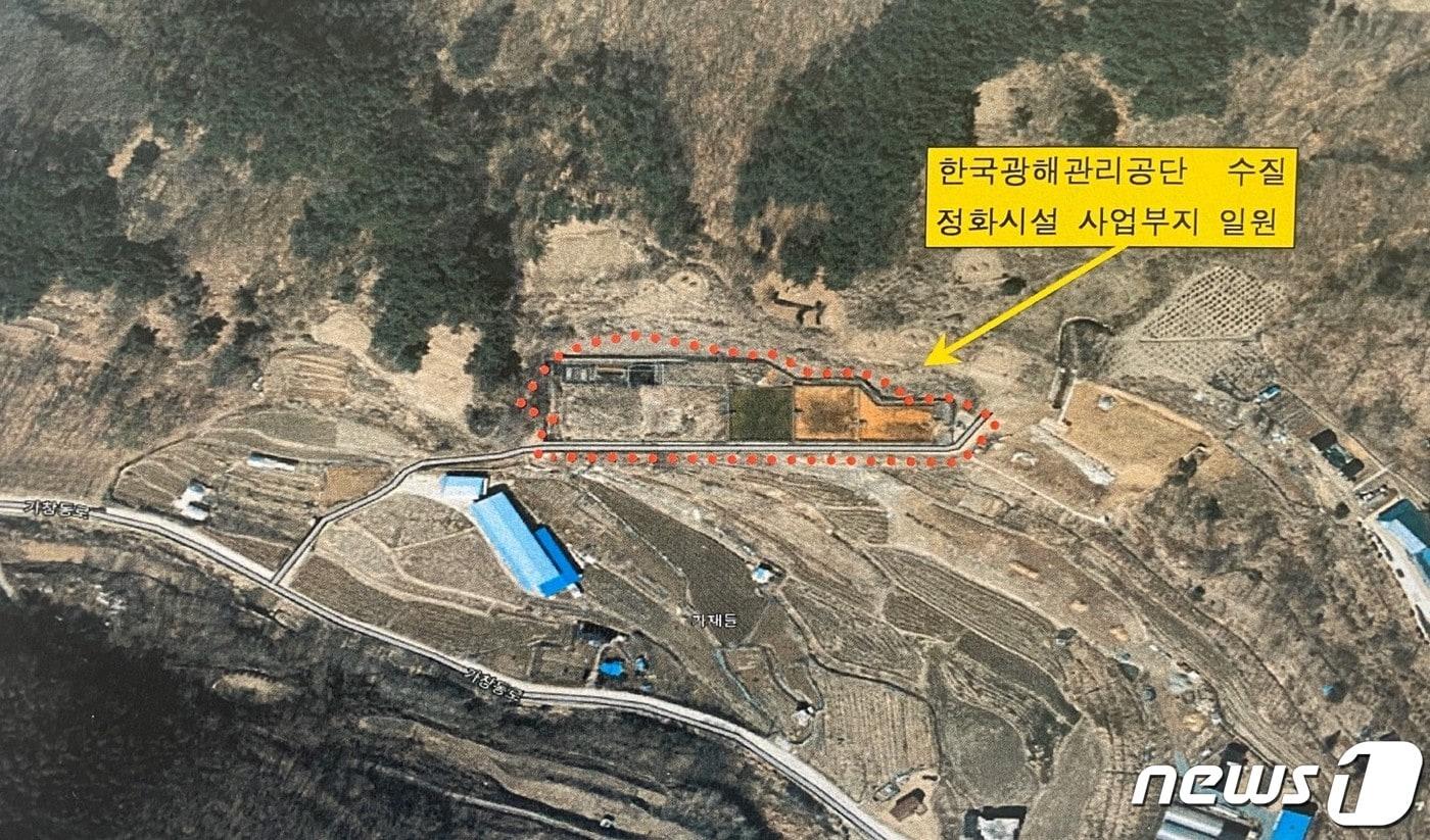 달성폐광산 침출수 정화시설 예정부지.(달성군청 제공)ⓒ 뉴스1