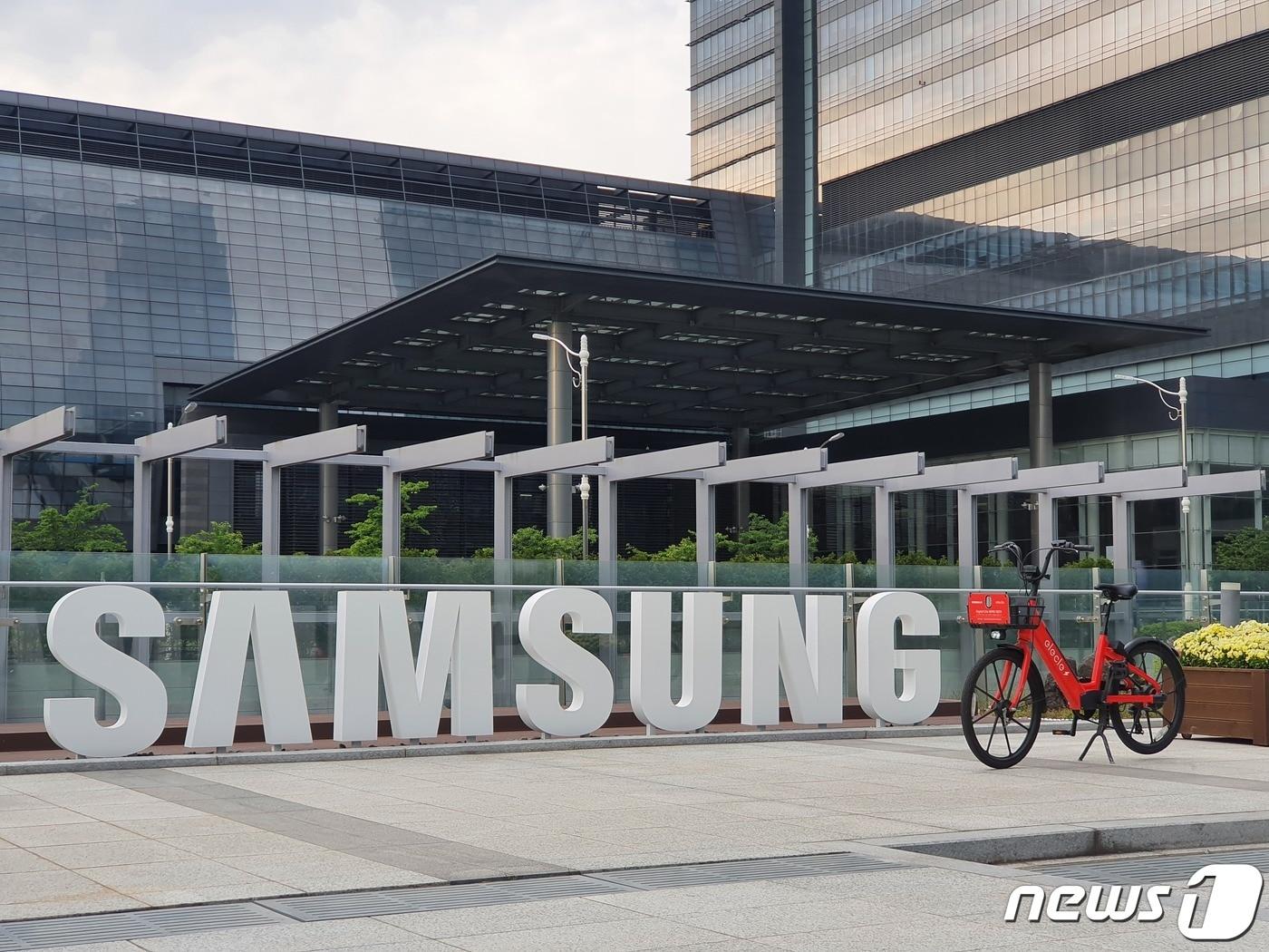 52만평 드넓은 삼성전자 수원사업장, 전기자전거로 누비세요