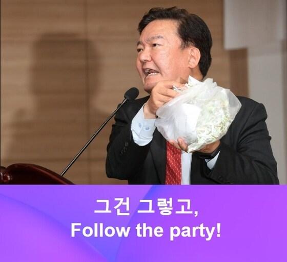 본문 이미지 - 부정선거를 획책한 프로그래머의 표식을 해석하니 'FOLLOW_THE_PARTY'라는 단어 조합을 찾아냈다며 21대 총선에 중국 해커가 개입한 것 같다고 의혹을 제기한 민경욱 미래통합당 의원. ⓒ 뉴스1